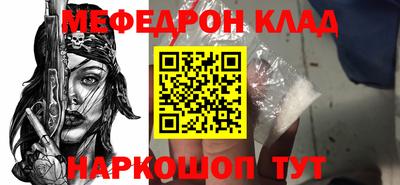 ПСИЛОЦИБИНОВЫЕ ГРИБЫ Моздок