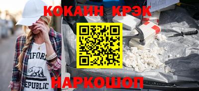 меф Можайск