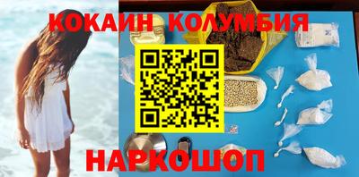 ПСИЛОЦИБИНОВЫЕ ГРИБЫ Моздок