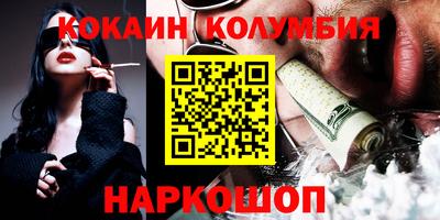 меф Можайск