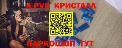 меф Можайск