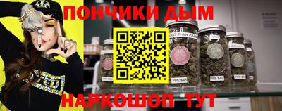 меф Можайск