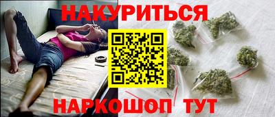 меф Можайск