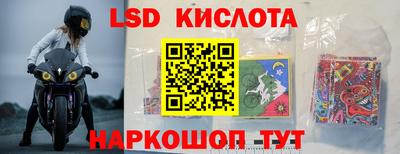 меф Можайск