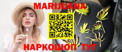 ПСИЛОЦИБИНОВЫЕ ГРИБЫ Моздок