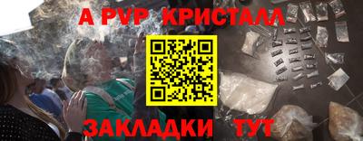 меф Можайск