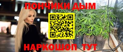 ПСИЛОЦИБИНОВЫЕ ГРИБЫ Моздок
