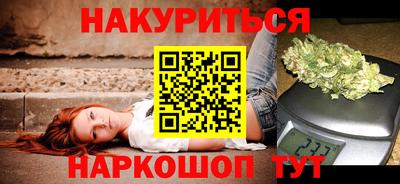 ПСИЛОЦИБИНОВЫЕ ГРИБЫ Моздок