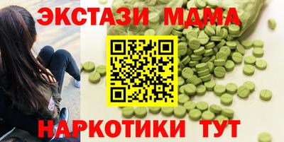 ПСИЛОЦИБИНОВЫЕ ГРИБЫ Моздок