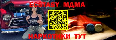 меф Можайск