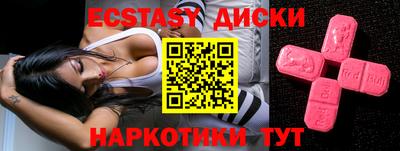 ПСИЛОЦИБИНОВЫЕ ГРИБЫ Моздок