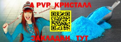 меф Можайск