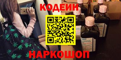 меф Можайск