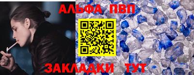 меф Можайск
