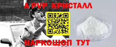 меф Можайск