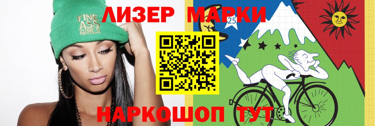 LSD-25 экстази ecstasy  Вход с VPN  Щёлково 