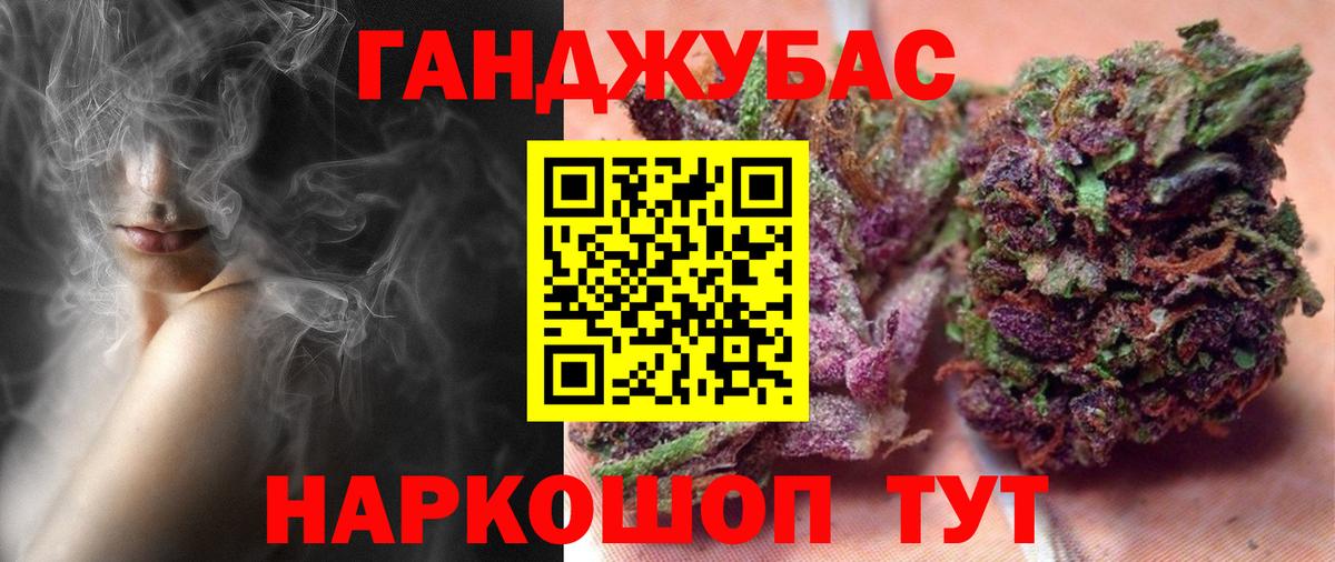 Бошки марихуана White Widow Щёлково